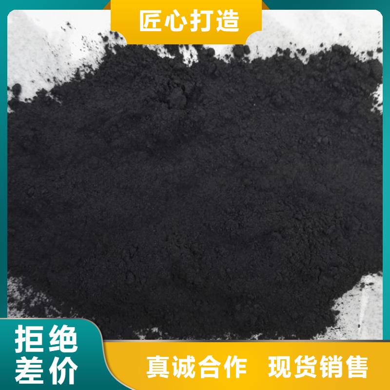 【粉状活性炭_无烟煤滤料一站式采购商】