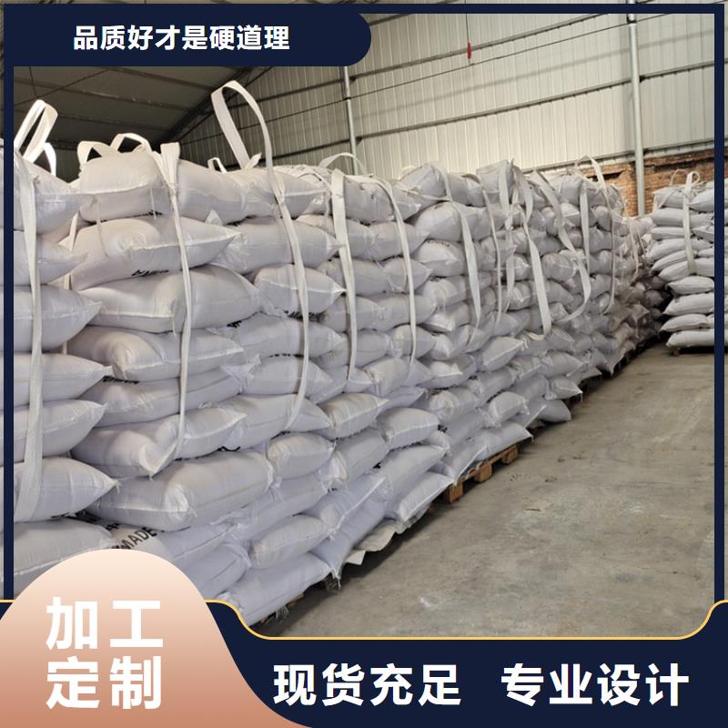 【粉状活性炭_无烟煤滤料一站式采购商】