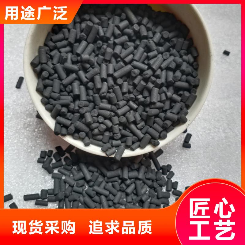 柱状活性炭-蜂窝活性炭极速发货