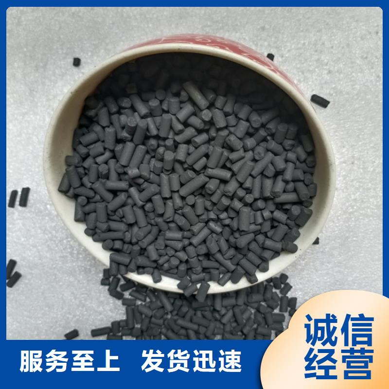 【柱状活性炭火山岩滤料现货批发】