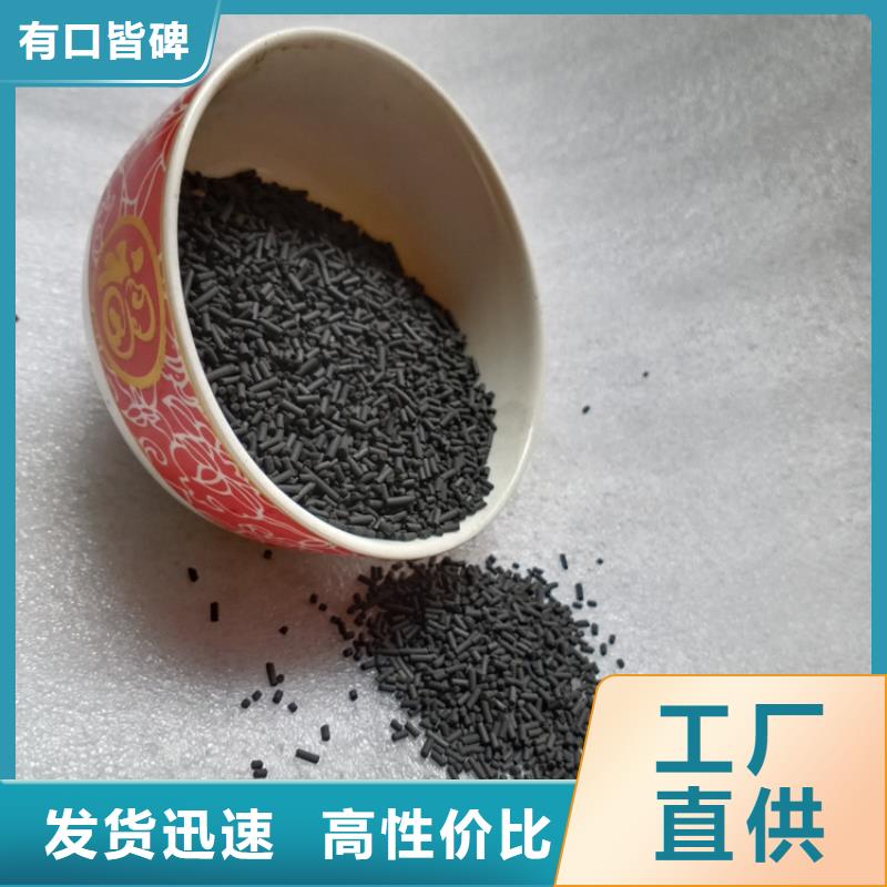 柱状活性炭_【聚丙烯酰胺】库存丰富