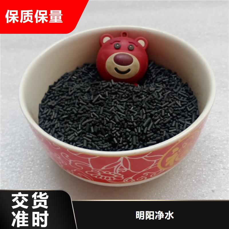 柱状活性炭_【聚丙烯酰胺】库存丰富
