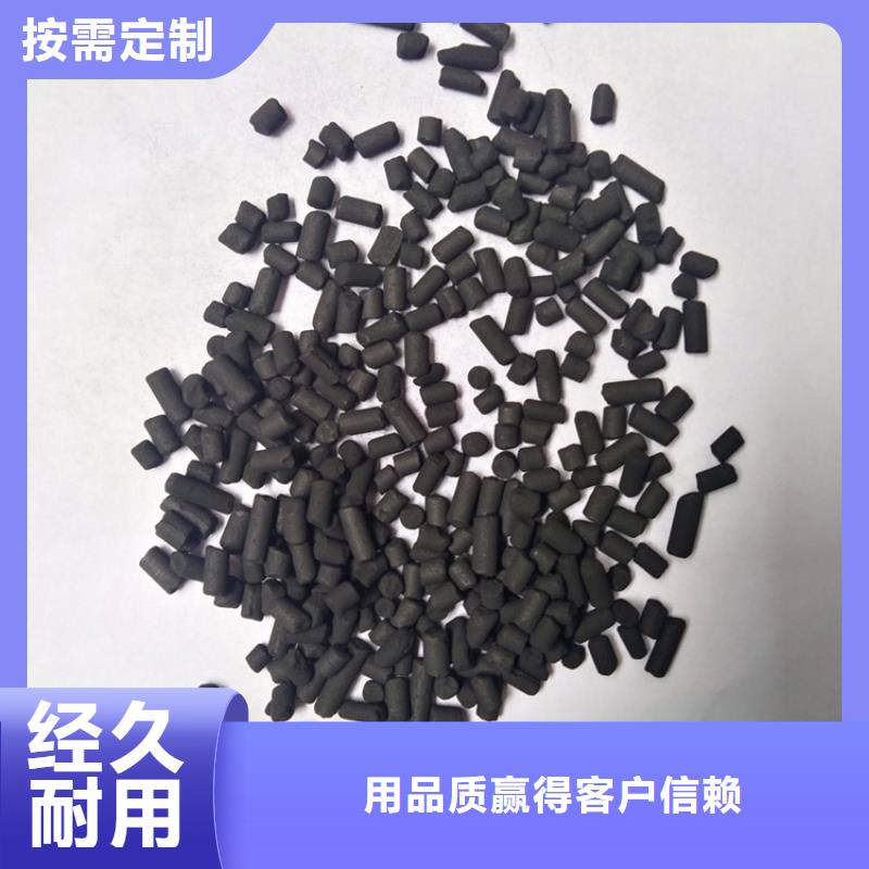 柱状活性炭【组合填料】买的放心安兴用的舒心