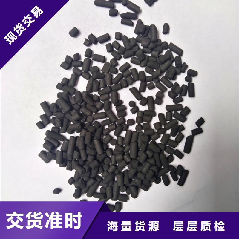 柱状活性炭_【聚丙烯酰胺】库存丰富