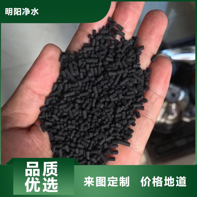 柱状活性炭,无烟煤滤料专业厂家