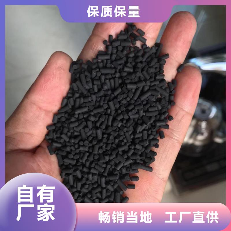 柱状活性炭【组合填料】买的放心安兴用的舒心