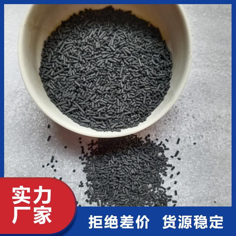 柱状活性炭【组合填料】买的放心安兴用的舒心
