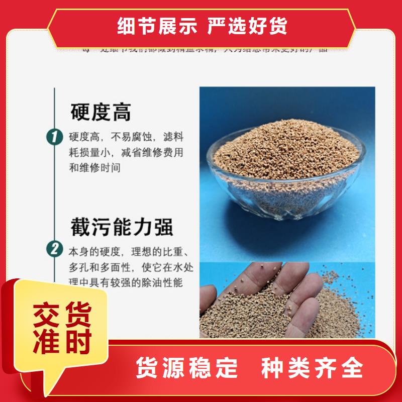 【核桃壳滤料】斜板填料批发货源
