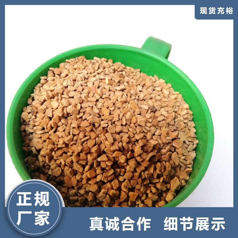 核桃壳滤料-聚丙烯酰胺助凝剂厂家供应