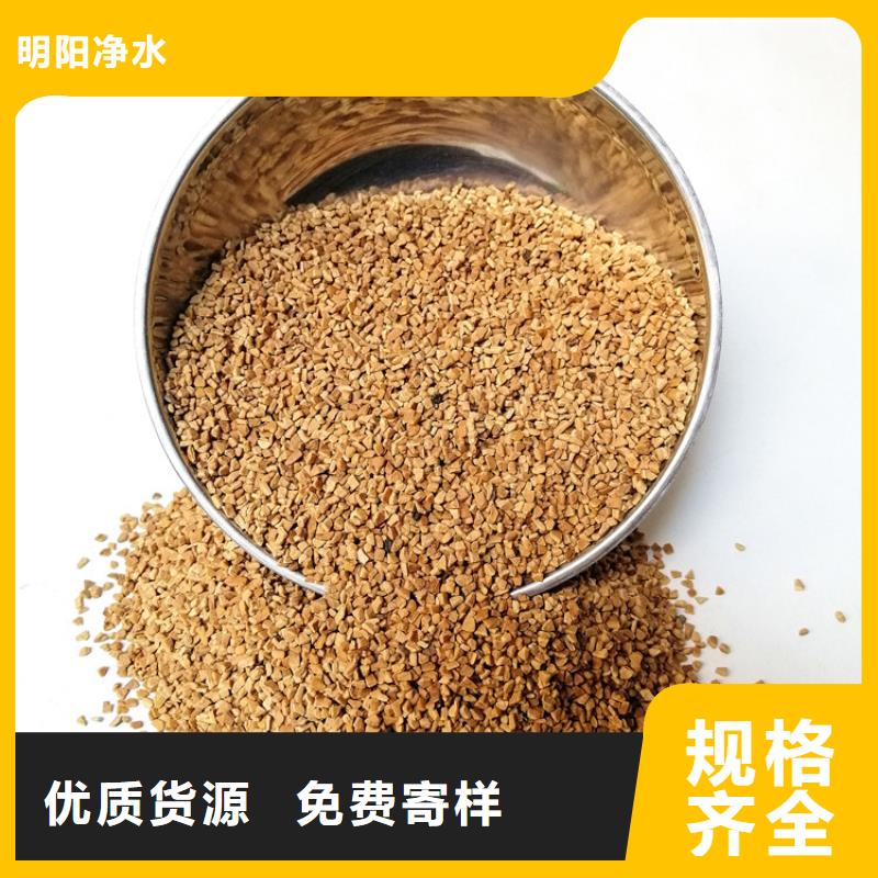 【核桃壳滤料】【pam聚丙烯酰胺】品质优选