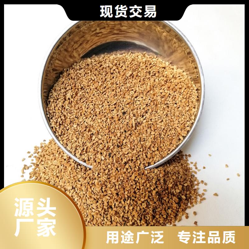 【核桃壳滤料【活性炭】品牌企业】