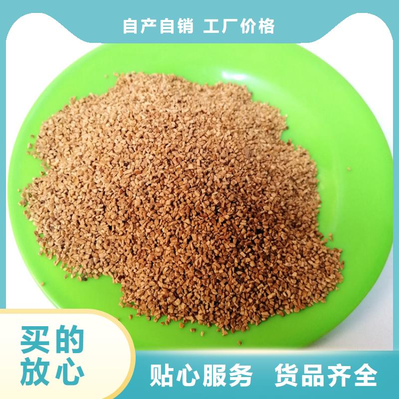 【核桃壳滤料PAM优选好材铸造好品质】