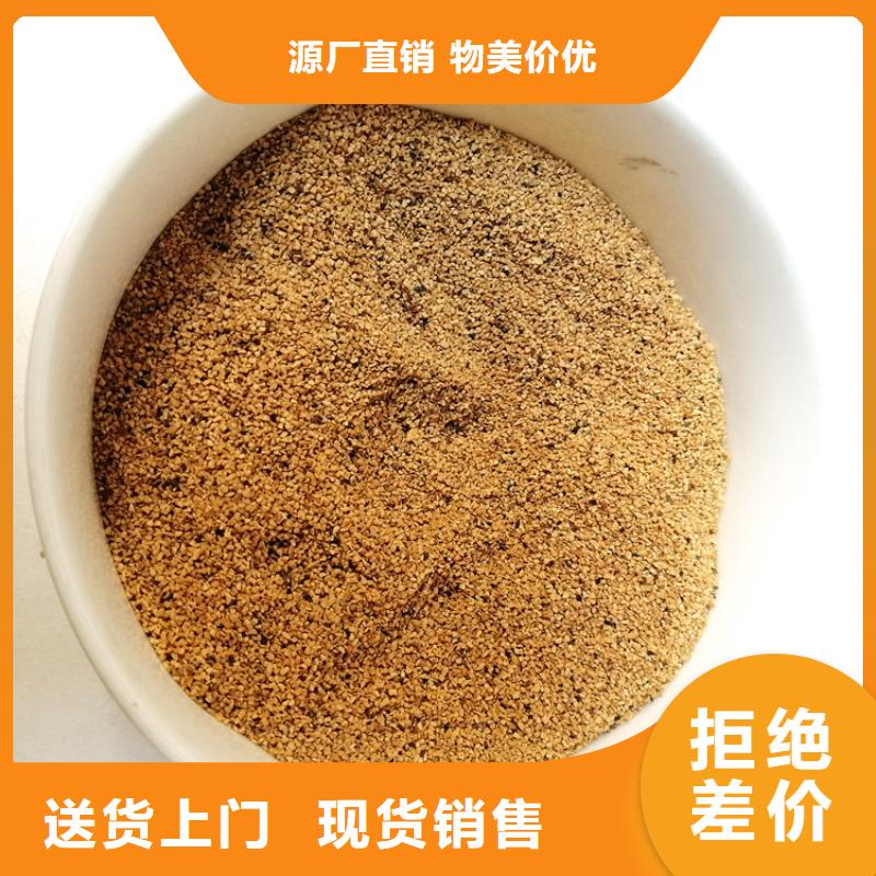 核桃壳滤料_净水pac值得信赖