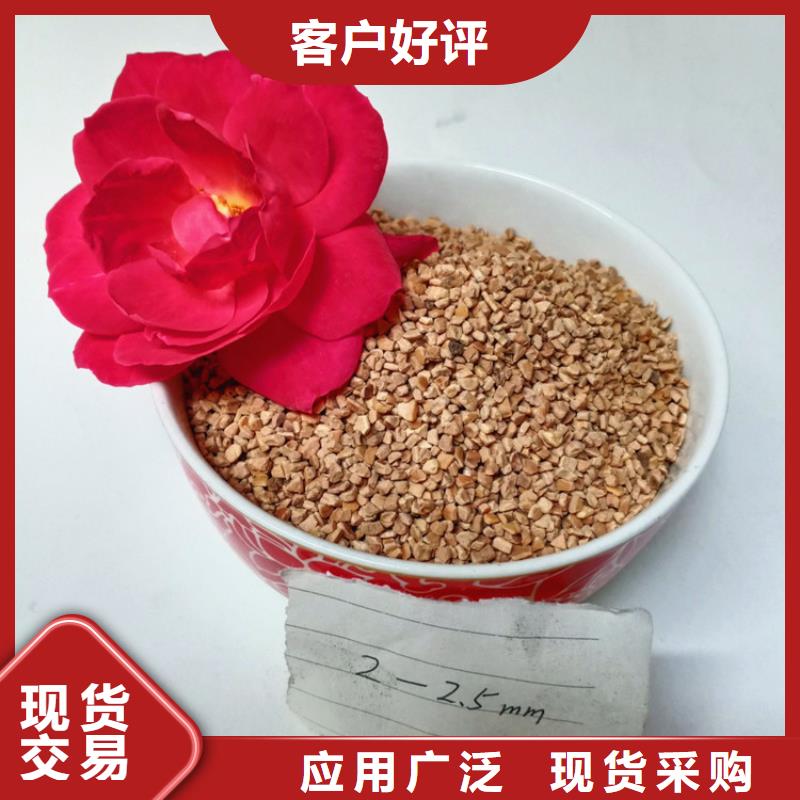 核桃壳滤料-聚丙烯酰胺助凝剂厂家供应