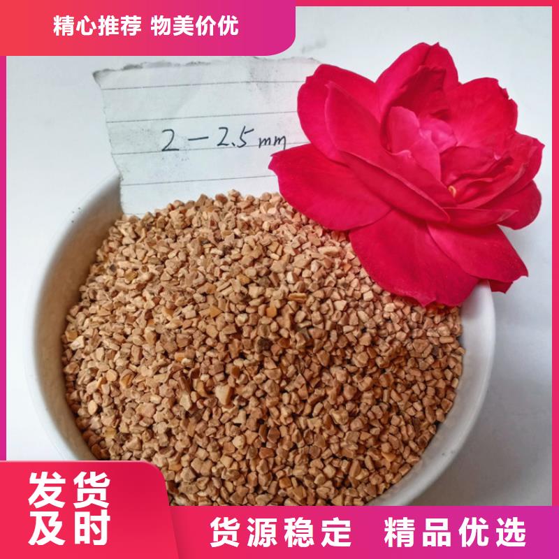 核桃壳滤料【ABS滤板】工艺精细质保长久
