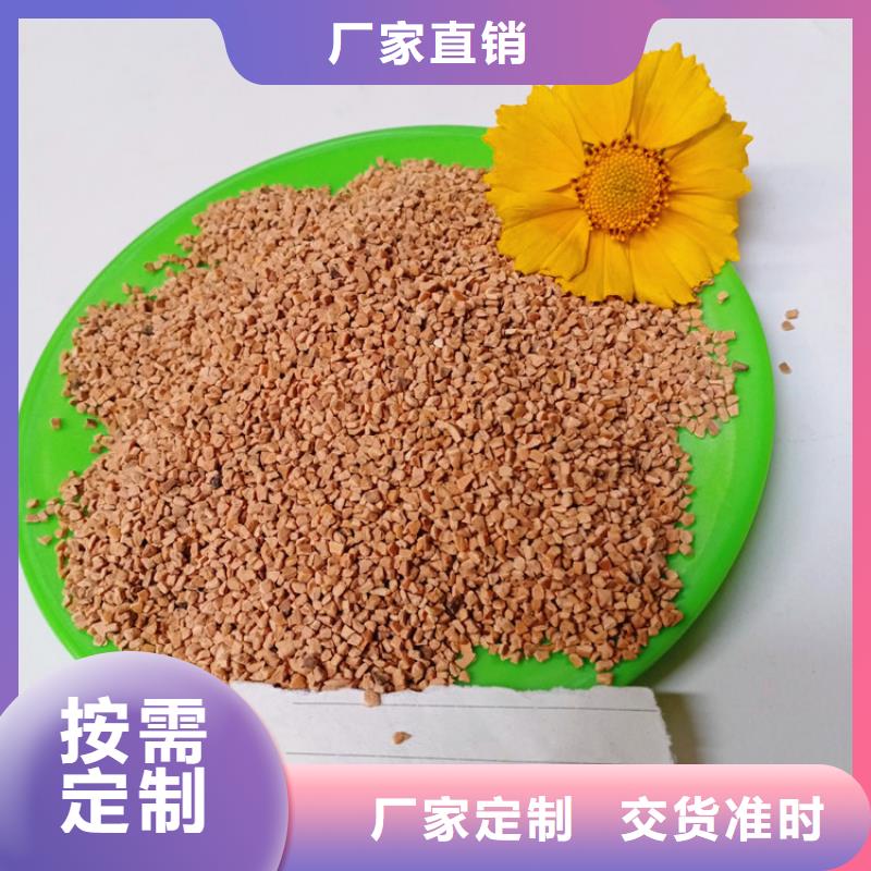 【核桃壳滤料【铝酸钙粉】性能稳定】