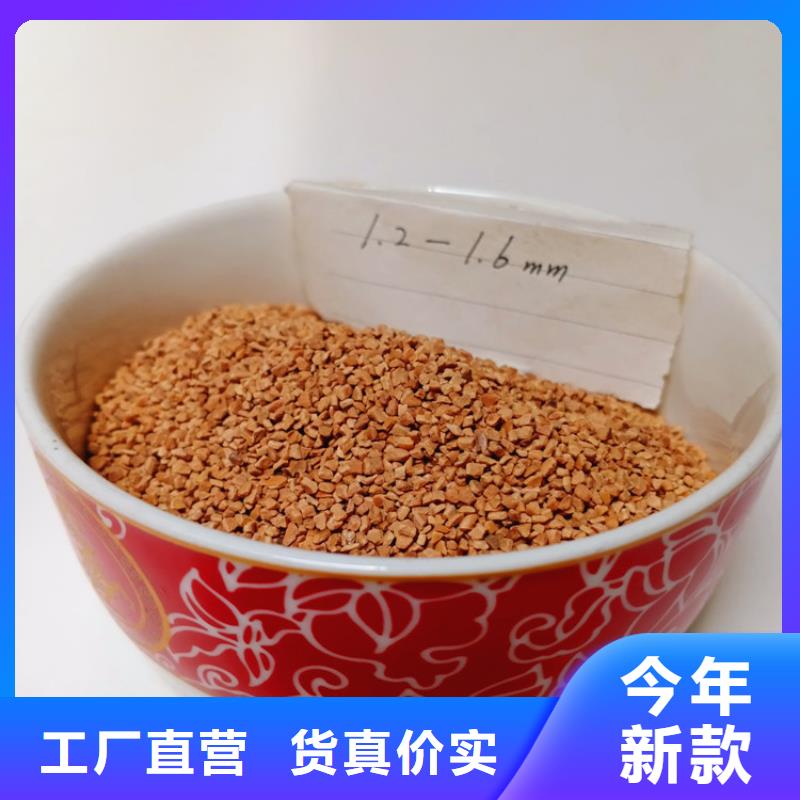 核桃壳滤料锰砂的图文介绍