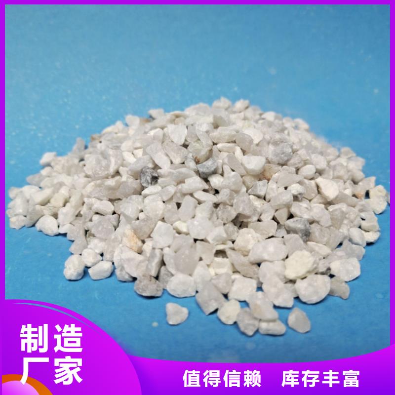 石英砂_【净水pac】优质货源
