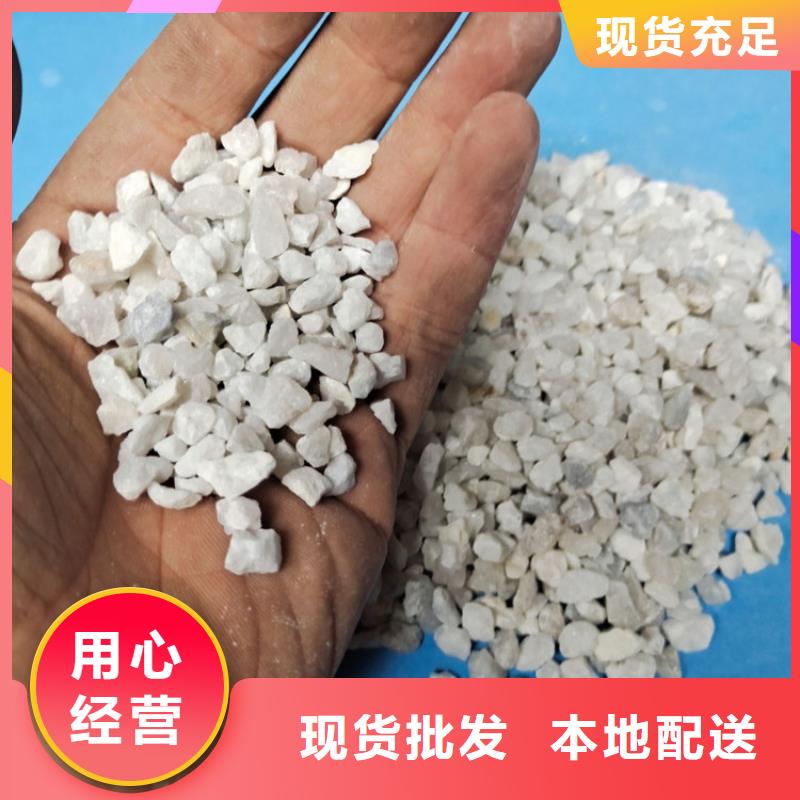 【石英砂【片状硫酸铝】您想要的我们都有】