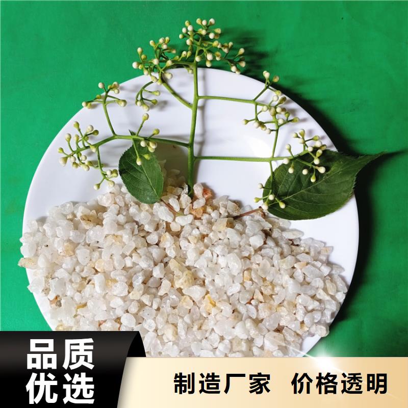 石英砂_【净水pac】优质货源