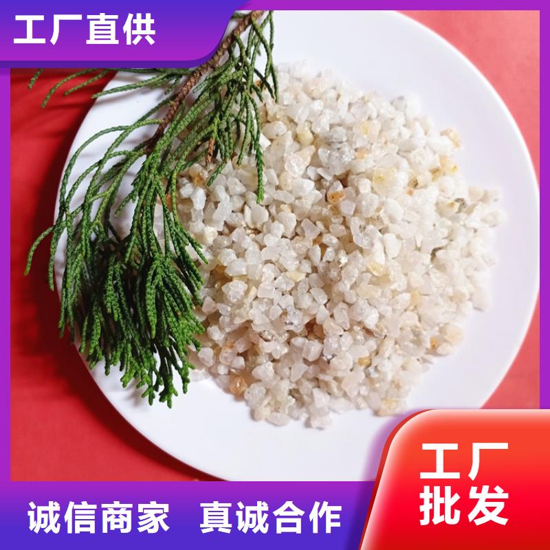 石英砂火山岩滤料应用领域