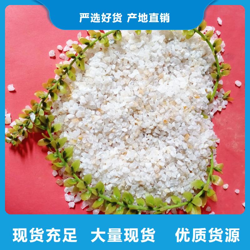 石英砂_【净水pac】优质货源
