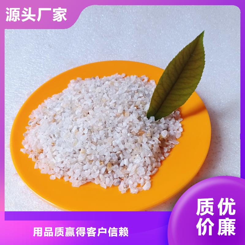 【石英砂组合填料现货齐全售后无忧】