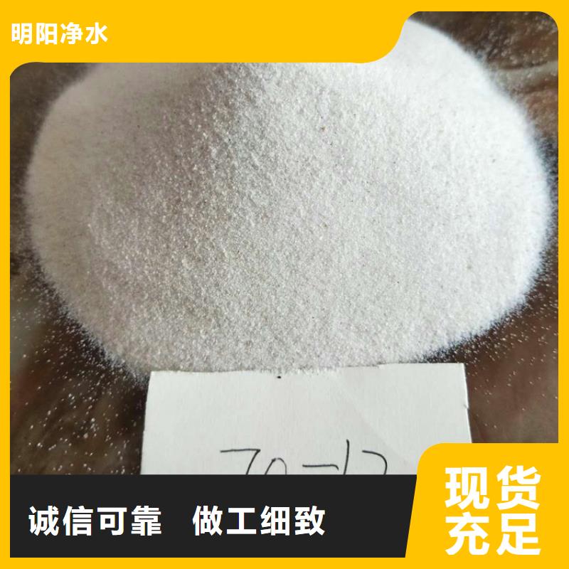 【石英砂锰砂甄选好厂家】