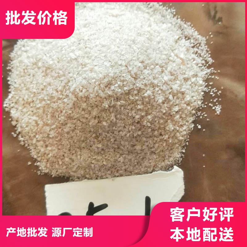 石英砂火山岩滤料应用领域
