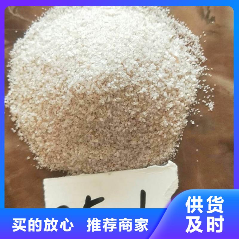 石英砂火山岩滤料应用领域