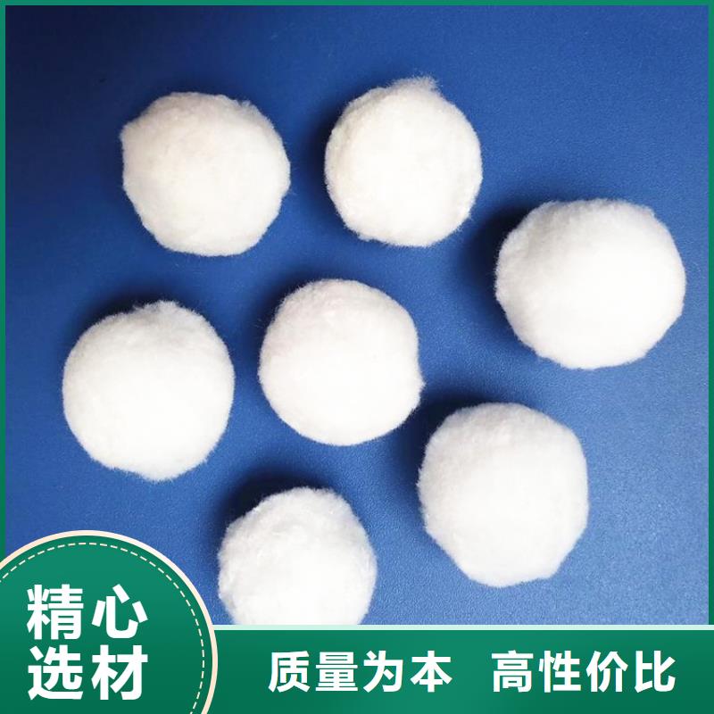 纤维球组合填料认准大品牌厂家
