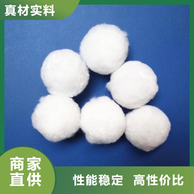 【纤维球】蜂窝斜管卓越品质保障