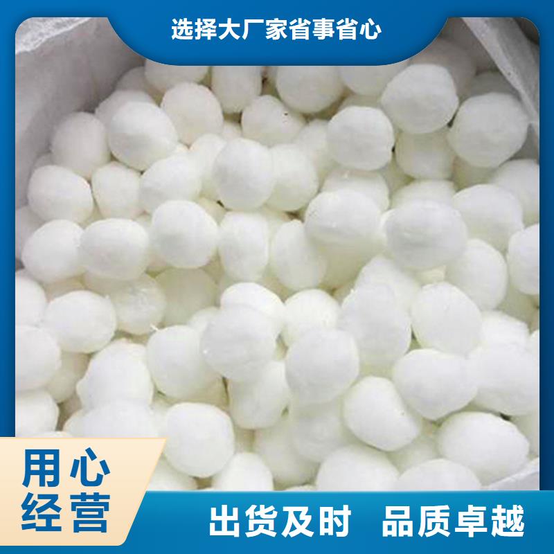 纤维球净水pac现货直供
