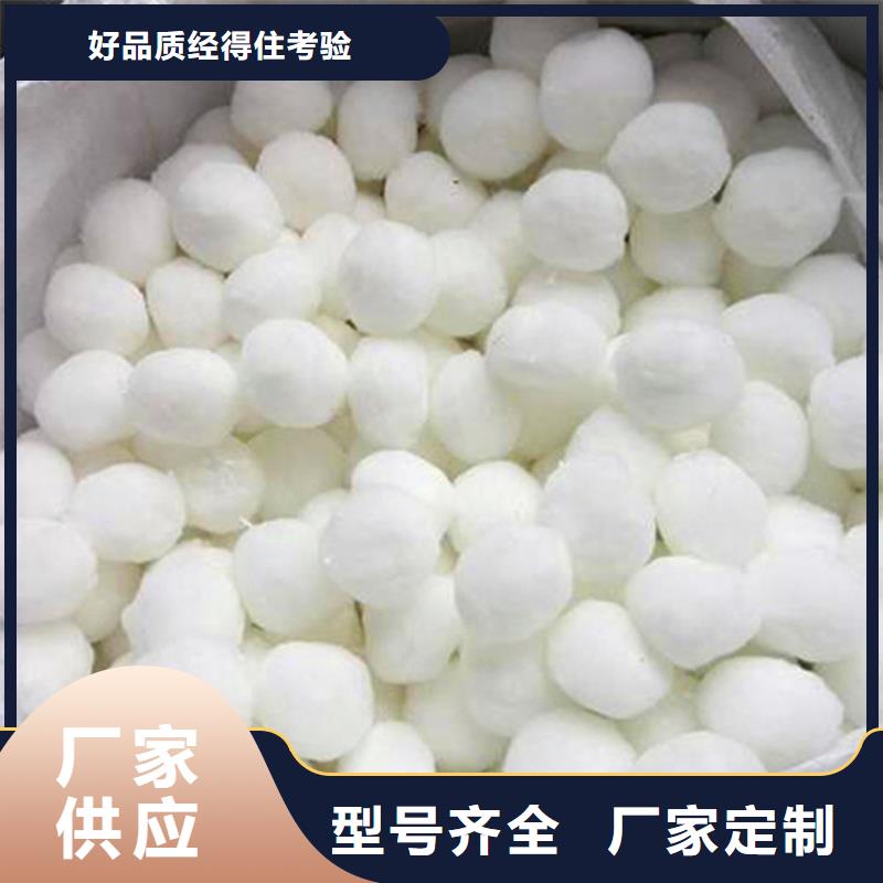 纤维球-组合填料从源头保证品质