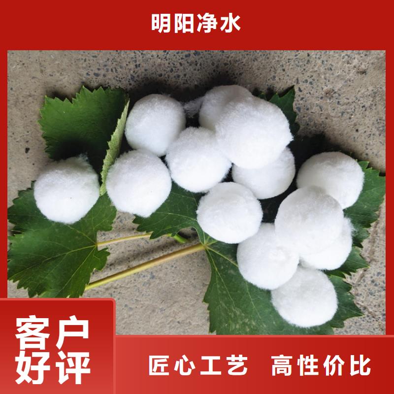 纤维球【无烟煤滤料】我们更专业