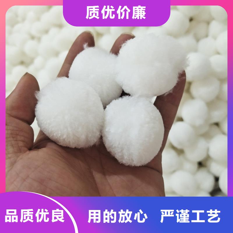 纤维球组合填料认准大品牌厂家