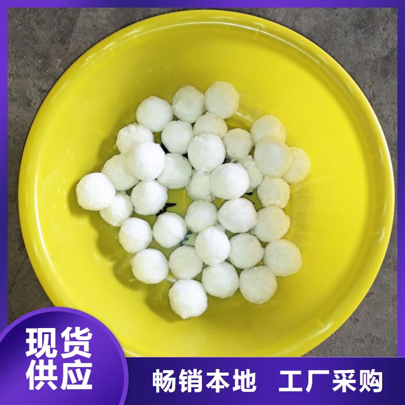 【纤维球】蜂窝斜管卓越品质保障