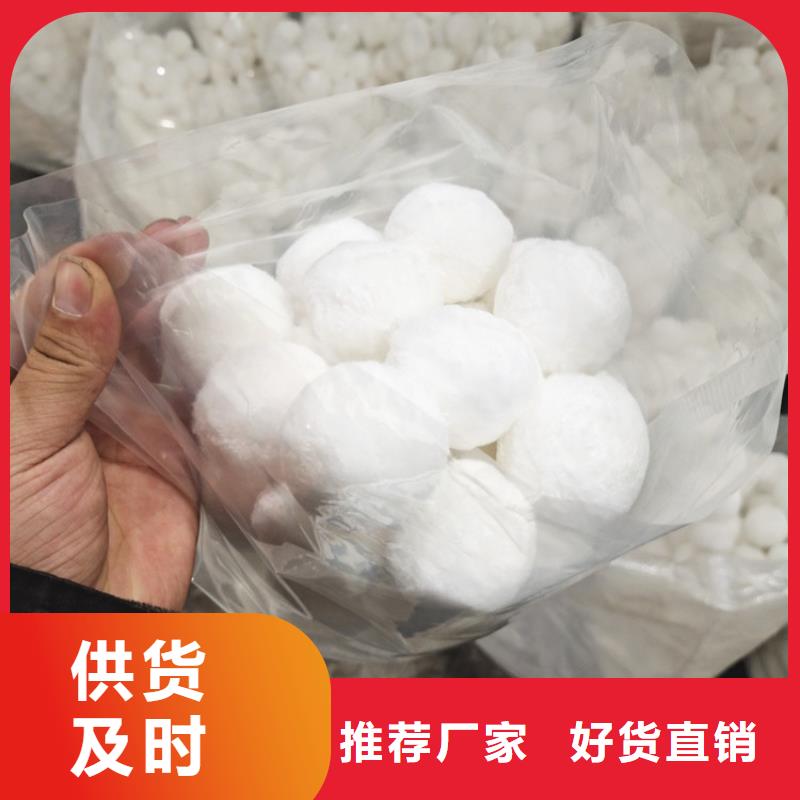 【纤维球】蜂窝斜管卓越品质保障