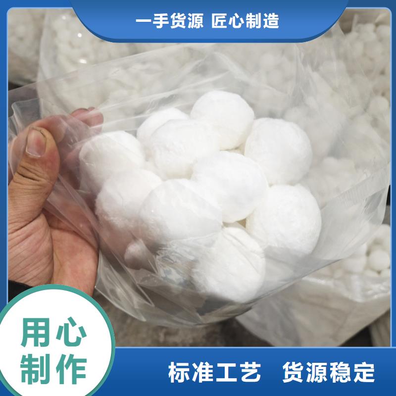 纤维球【活性炭】厂家直销