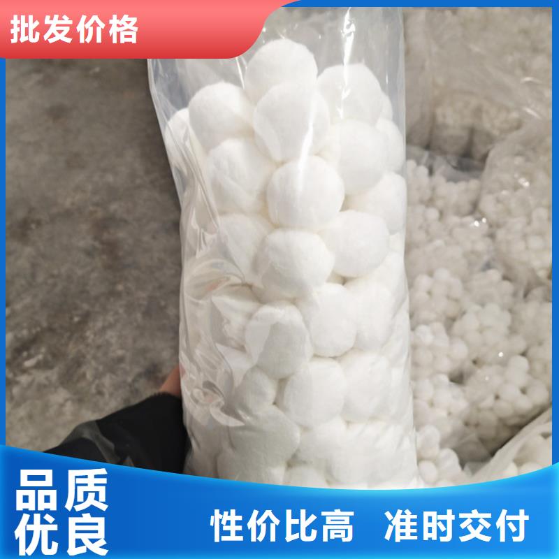 纤维球【无烟煤滤料】我们更专业
