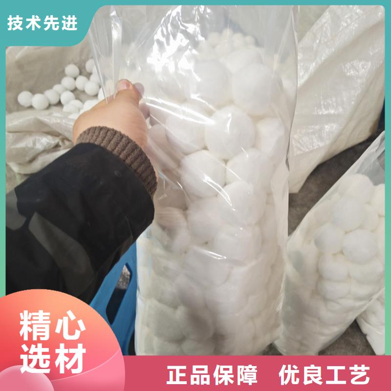 纤维球【无烟煤滤料】我们更专业