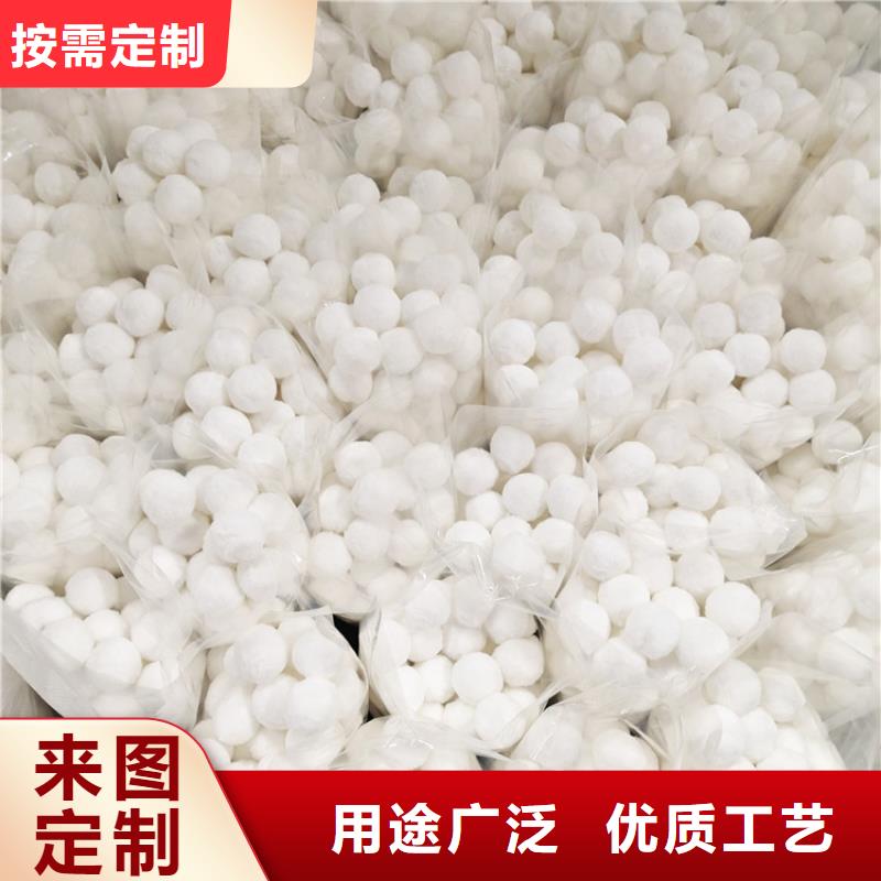 纤维球【无烟煤滤料】我们更专业