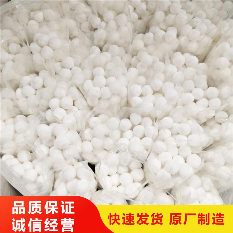 纤维球净水pac现货直供