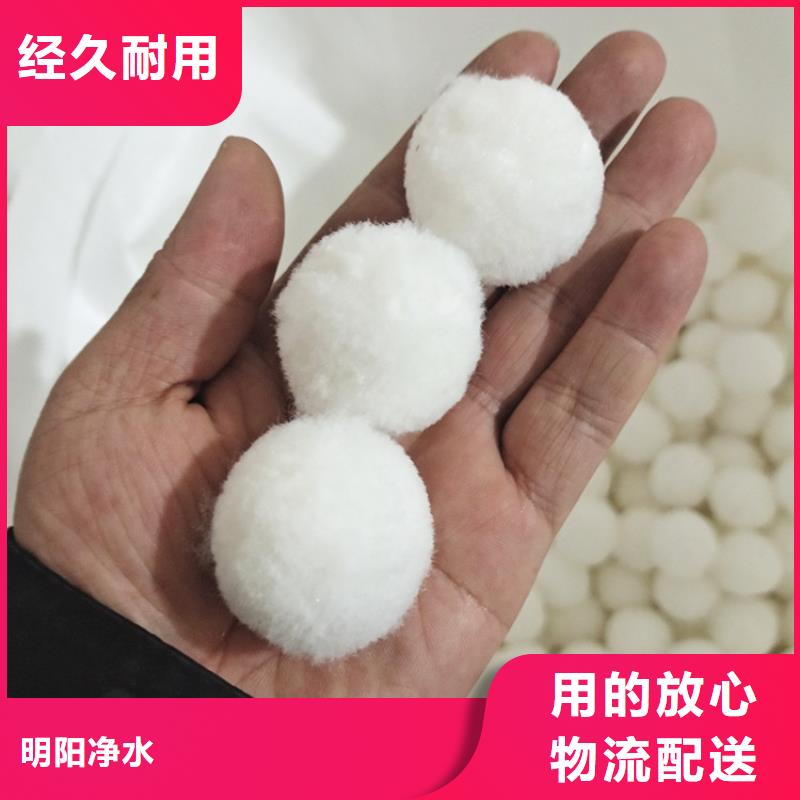 纤维球组合填料认准大品牌厂家