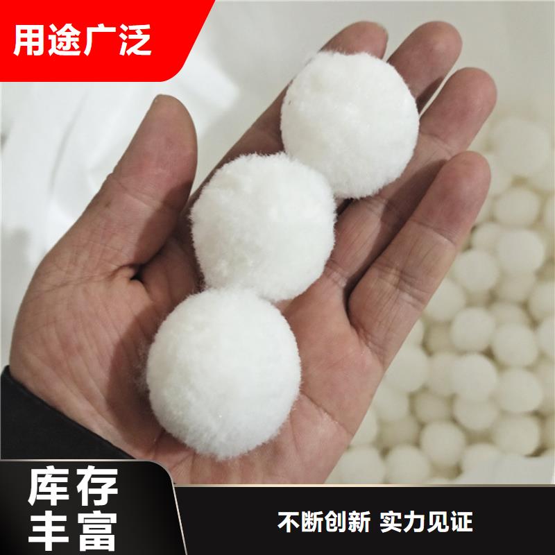纤维球蜂窝斜管供应商