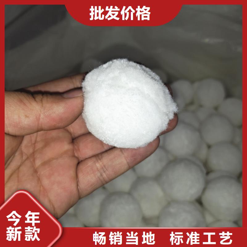 【纤维球】蜂窝斜管卓越品质保障