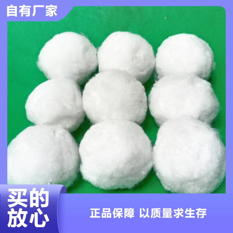 纤维球聚丙烯酰胺货源充足