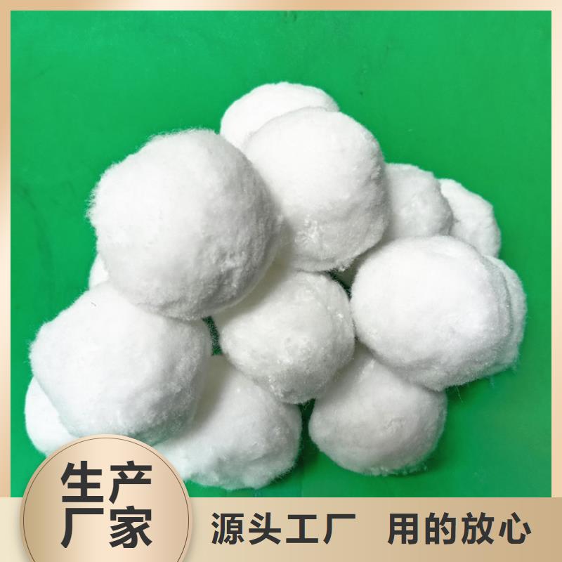 纤维球净水pac现货直供