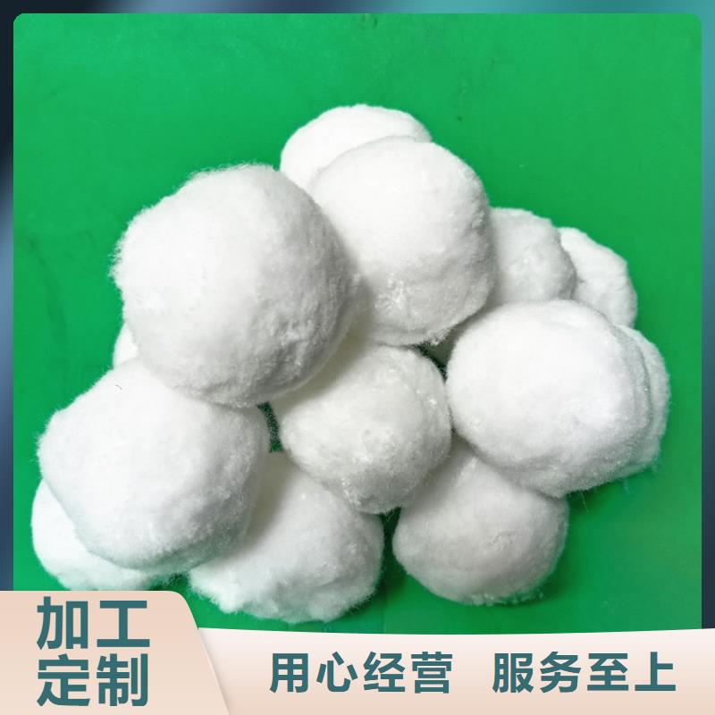 纤维球蜂窝斜管供应商