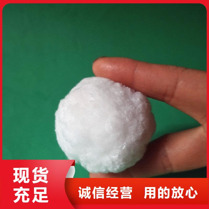 纤维球净水pac现货直供